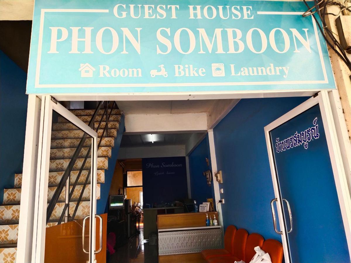 Phonsomboon Guesthouse Тао Екстер'єр фото